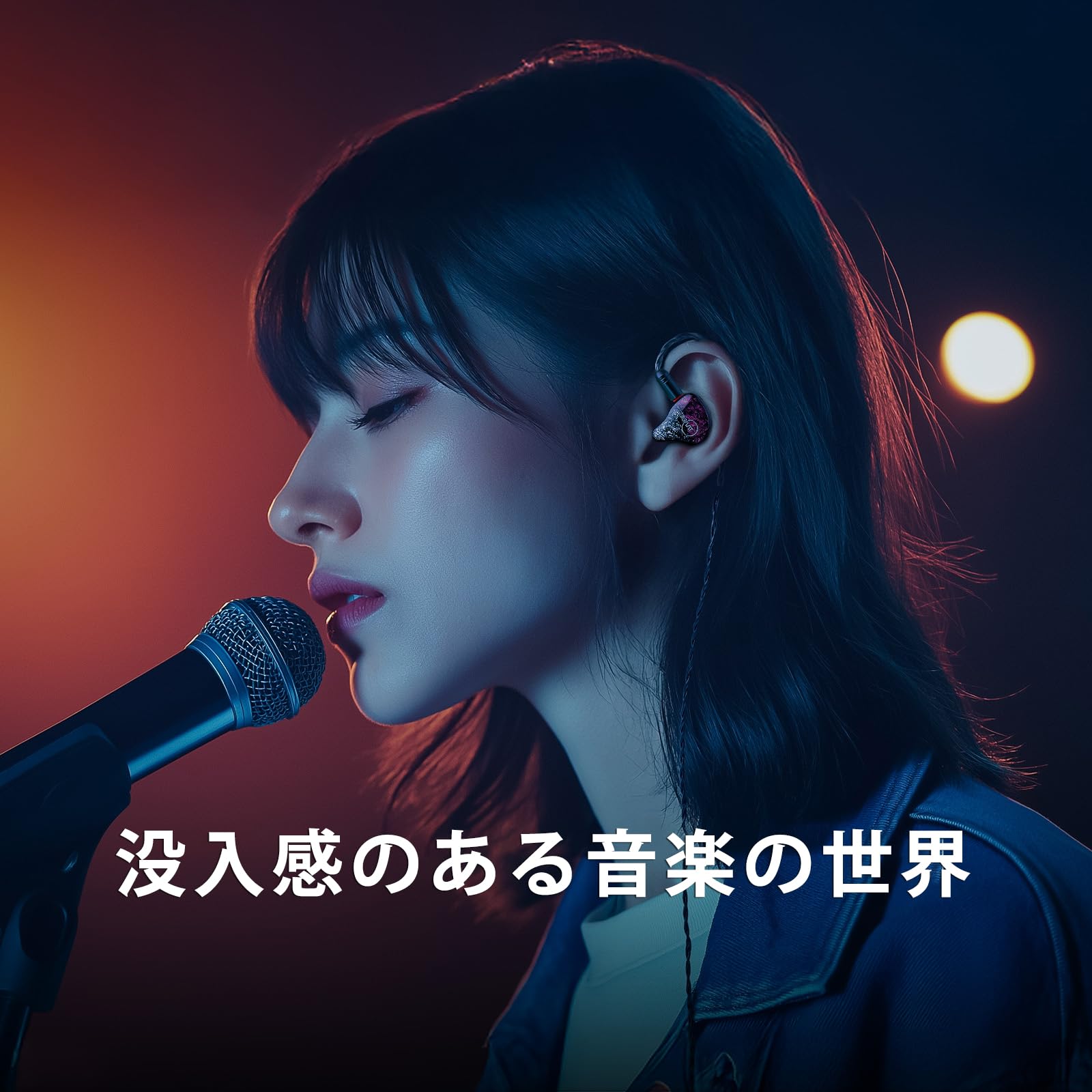 Amazon.co.jp: Linsoul ZiiGaat Odysseyハイブリッド型(3BA+1DD