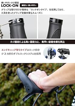 ghorq専用 Amazon | GORIX(ゴリックス) 自転車グリップ エルゴグリップ