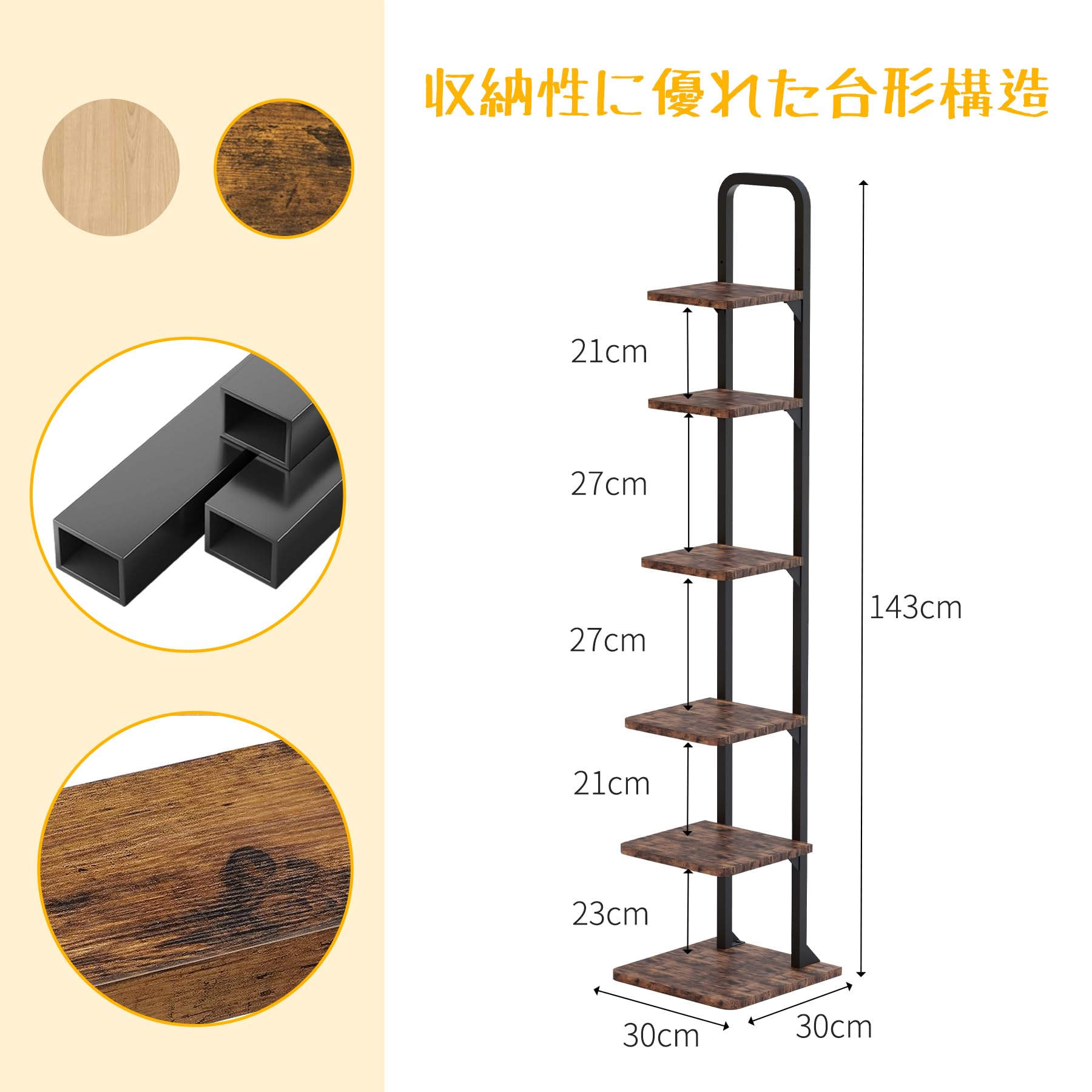 Amazon｜Druvia 本棚 スリム 大容量 ブックシェルフ タワー 書棚