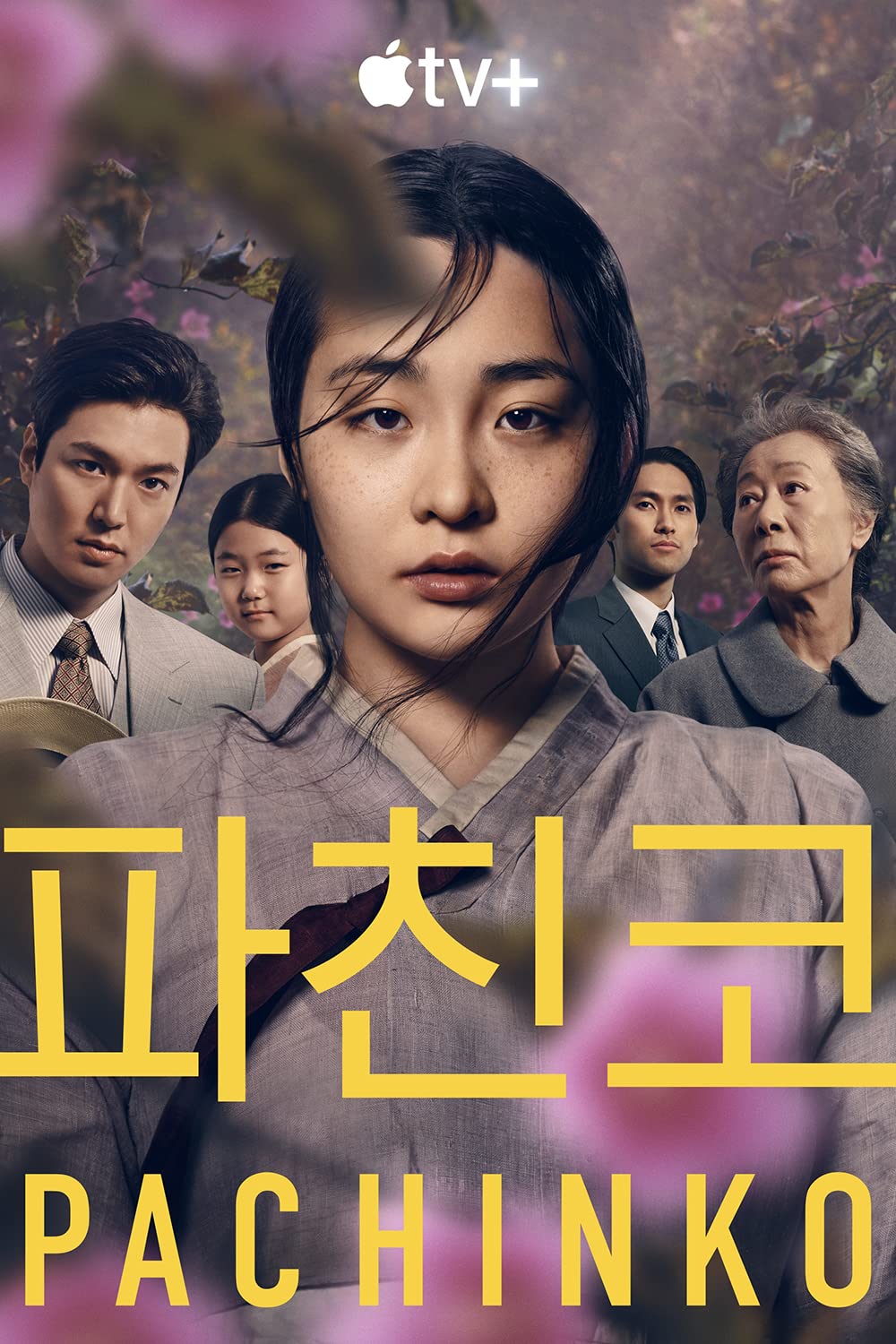 Amazon.co.jp: 韓国ドラマ【Pachinko パチンコ シーズン1＆