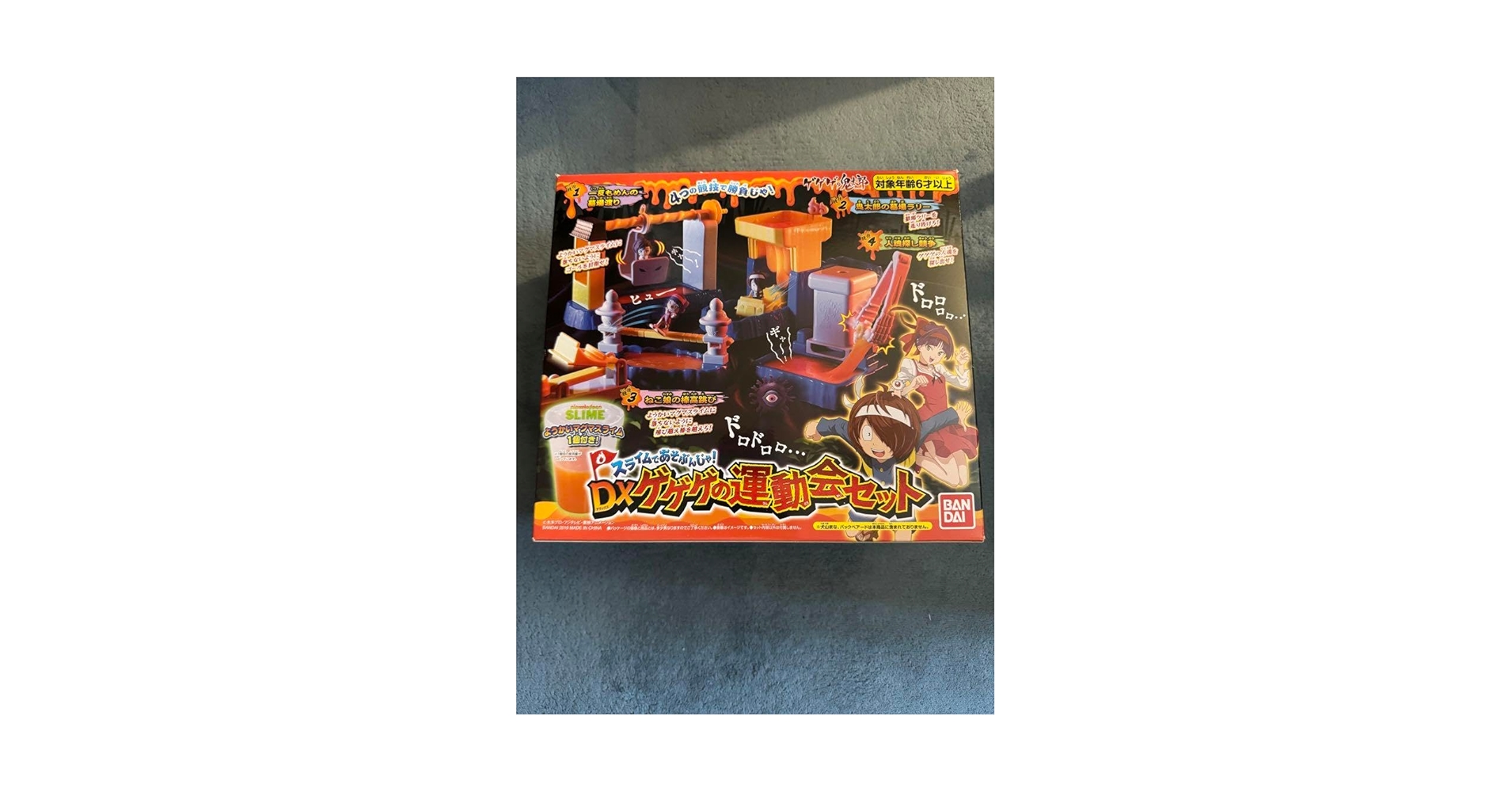 ゲゲゲの鬼太郎　20体セット 71rkI5i3L9L._UF350,350_QL50_.jpg