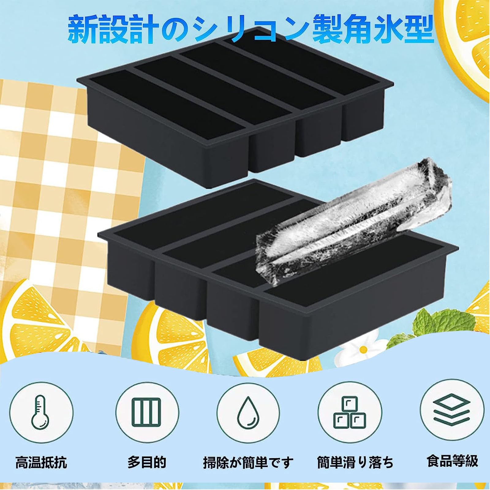 Ice Cube Tray, Ice Maker, Silicone Ice Maker, Jelly Beverage, Fruit, Transparent Ice, Rock Ice, Beer, Square Ice, Small Ice Maker, Home Use, Square Shape, Ice Making Container, Freezer, Kitchen Utensils, Gray, 4 Holes — Amazon image 5