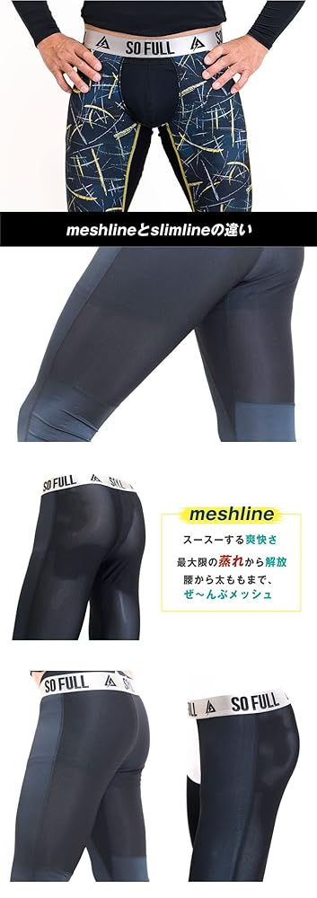 NENE 専用　　FOGレギンス　S 黒 Amazon.co.jp: [SO FULL] 次世代型。FRONT ゼロ 蒸れない穴あき