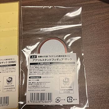 殺戮の天使 アニメ5周年記念くじ　４点セット Amazon.co.jp: 殺戮の天使 TVアニメ5周年記念くじレイチェル