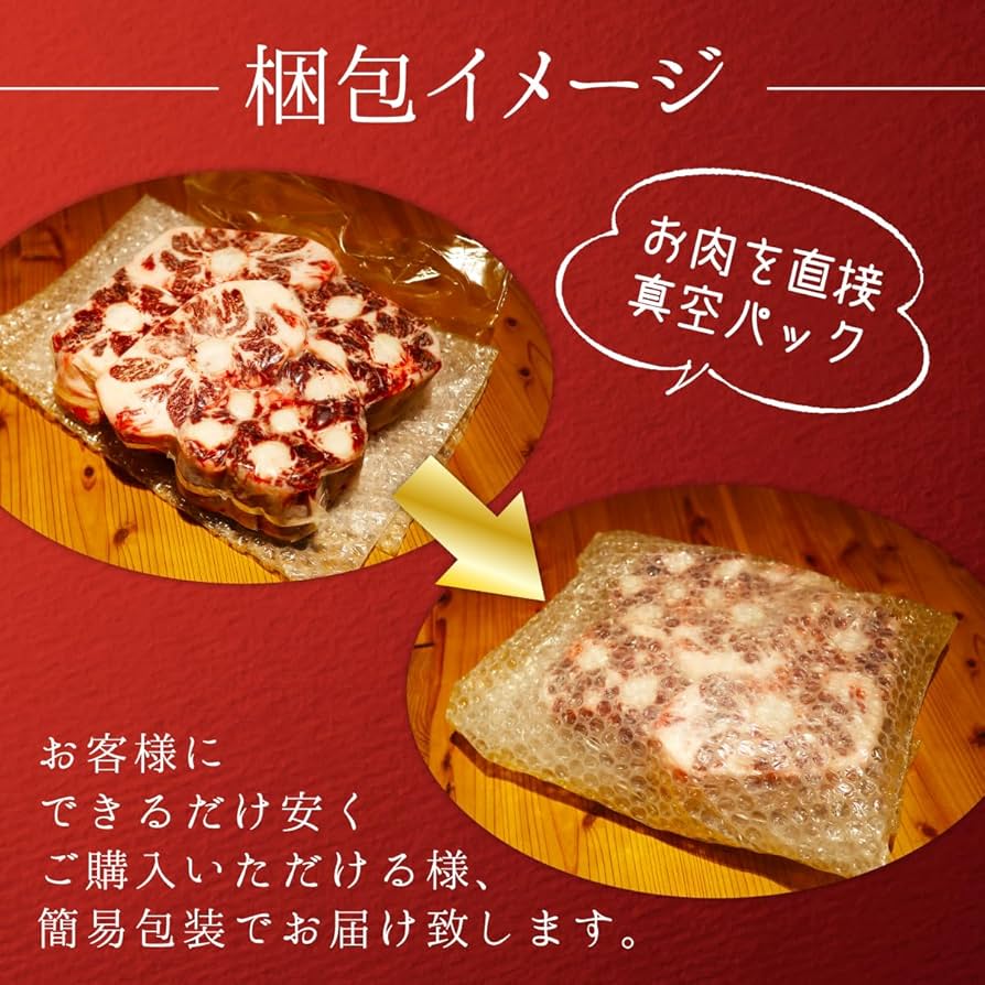 Amazon.co.jp: 黒毛和牛 テール 2kg前後 肉 厳選 牛テール 国産