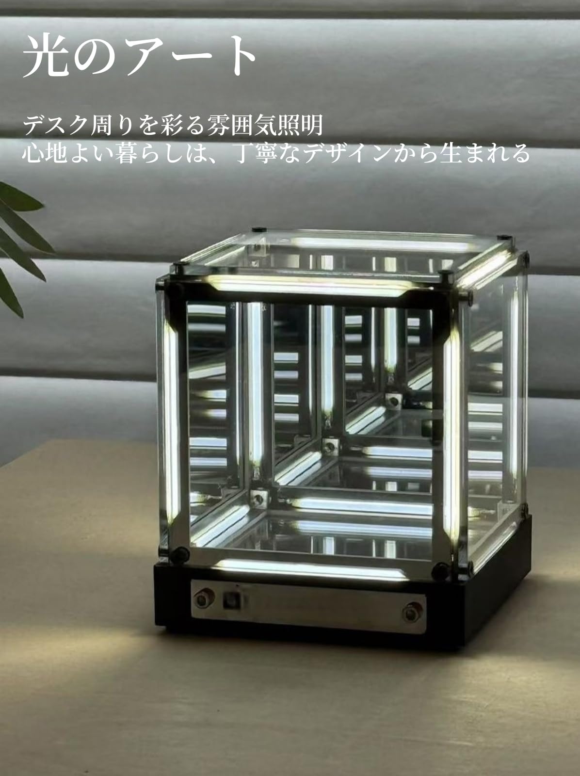 Amazon.co.jp : KYEZOL インフィニティミラー 無限光キューブ LED