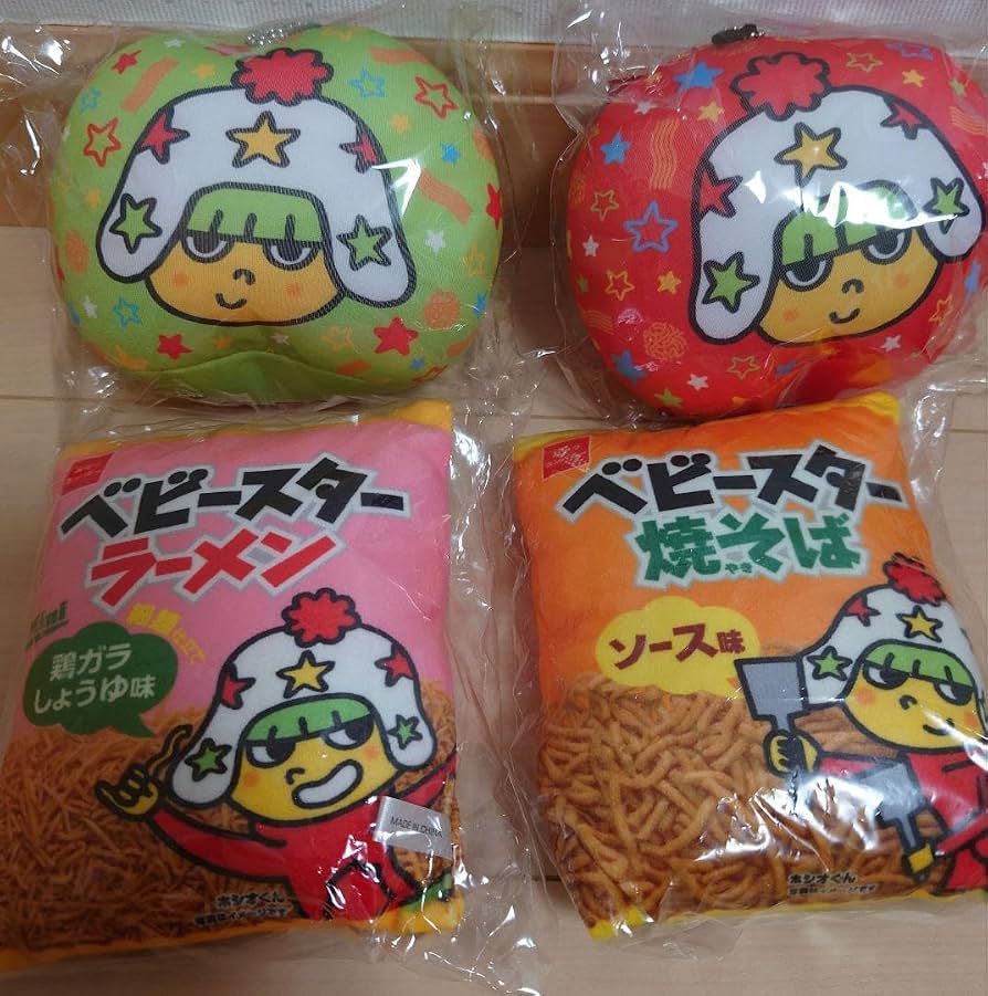 Amazon.co.jp: おやつタウン ほしおくん 巨大 景品ミニクッション