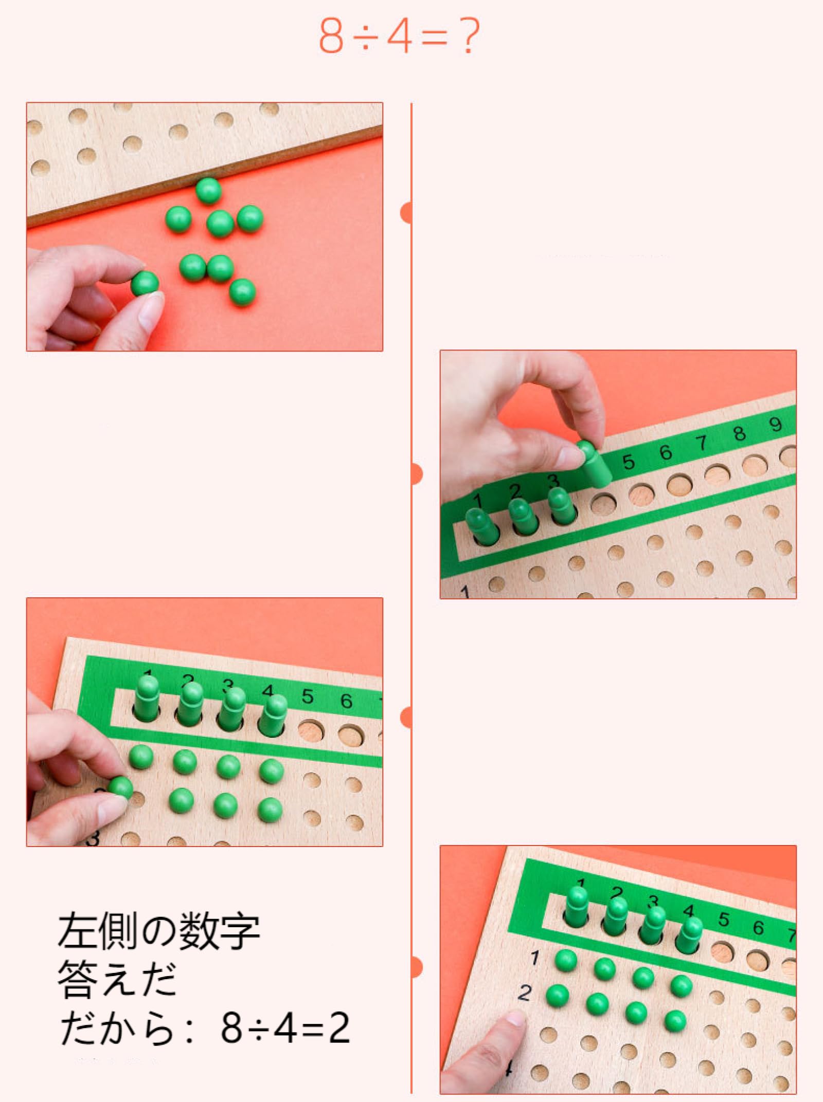 Amazon.co.jp: 計算おもちゃ 足し算・引き算ボード モンテッソーリ教具