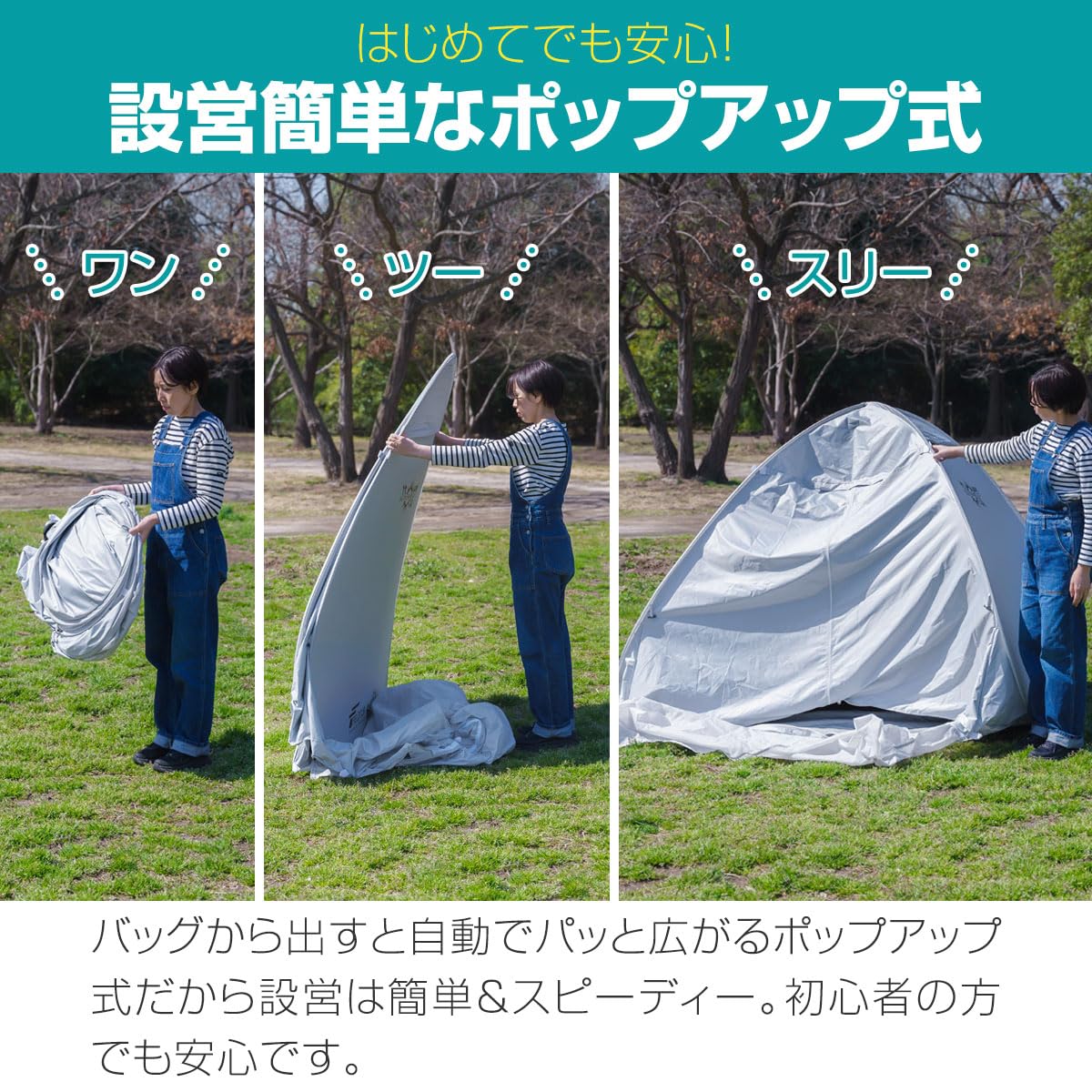 Amazon | FIELDOOR 【完全遮光】 フルクローズ サンシェード