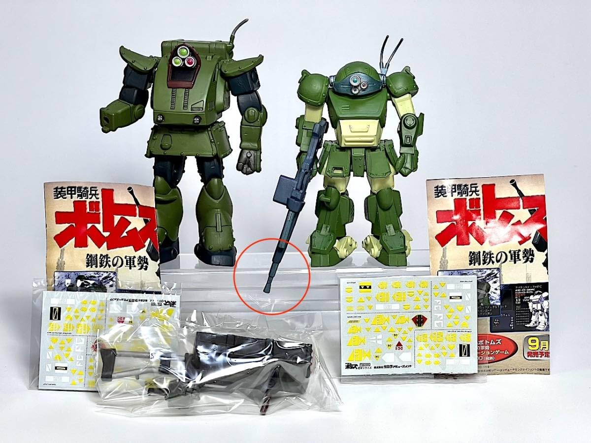 Amazon.co.jp: 装甲騎兵ボトムズ コレクションフィギュア 