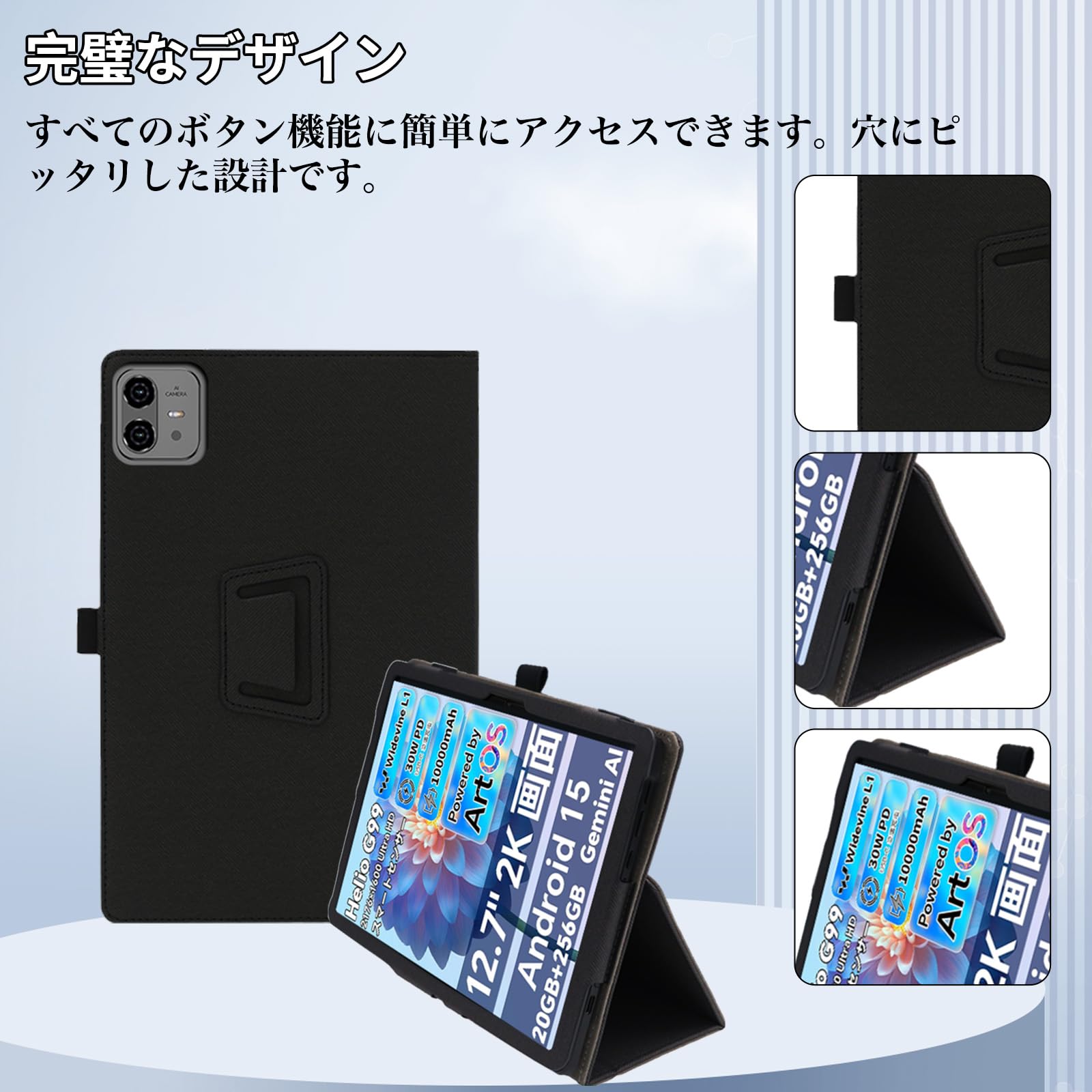 Amazon.co.jp: For TECLAST ArtPad Pro ケース 12.7インチ スタンド