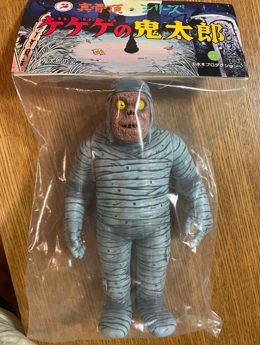 Amazon.co.jp: ロクでナシ玩具 真骨頂ゲゲゲの鬼太郎ソフビ 鬼太郎の父  