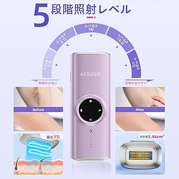 Amazon | Arsupen IPL光美容器 脱毛器 無制限回照射 全身脱毛