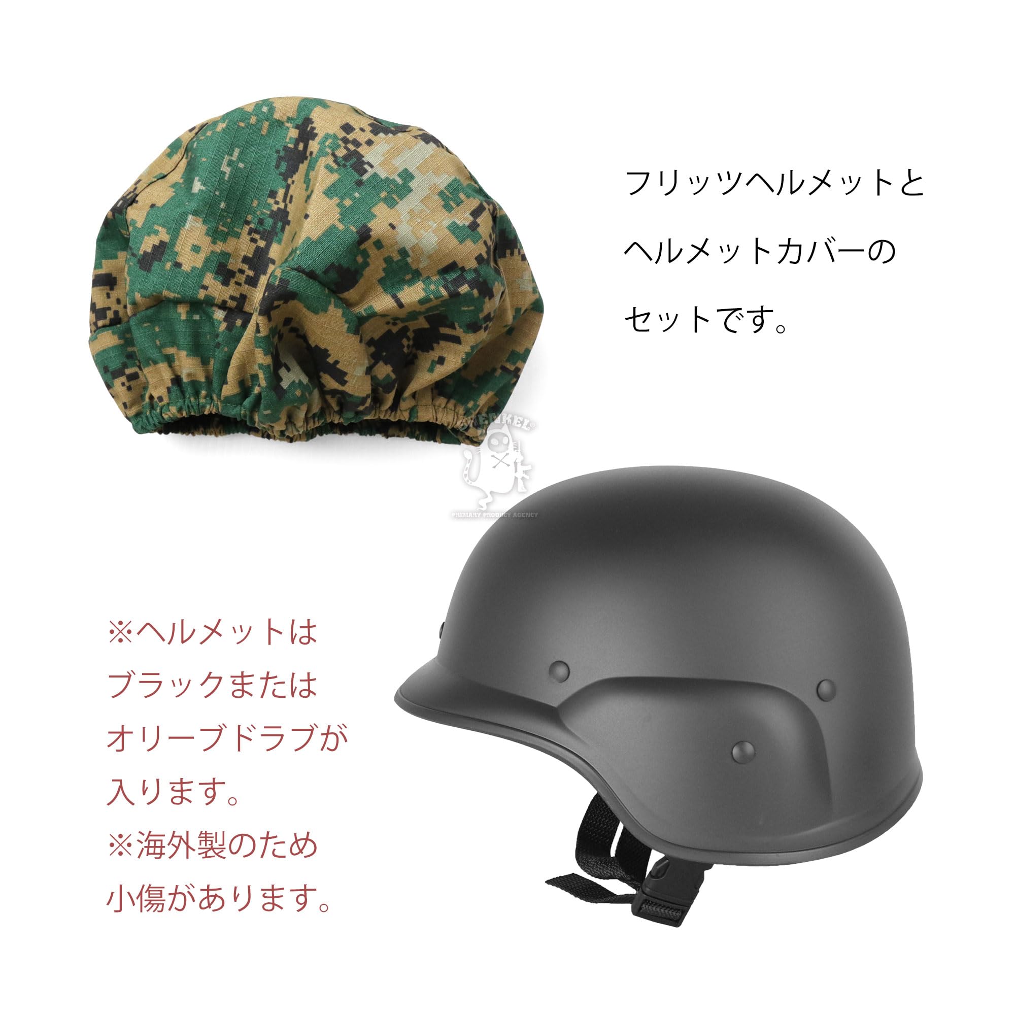 Amazon.co.jp: SHENKEL US軍隊 SWAT フリッツ タクティカル ヘルメット