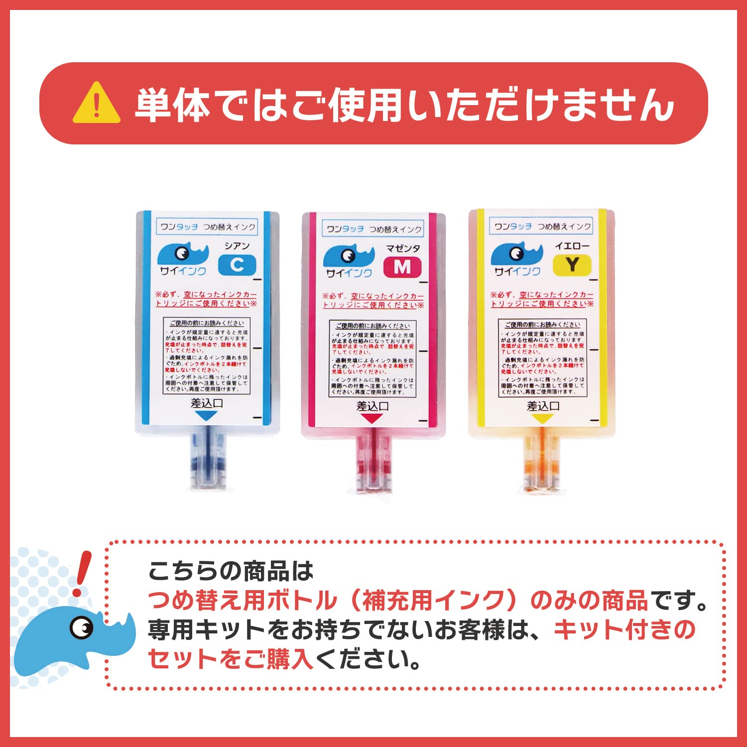 Amazon.co.jp: 【サイインク】《1本あたりの容量:純正の約2.6倍