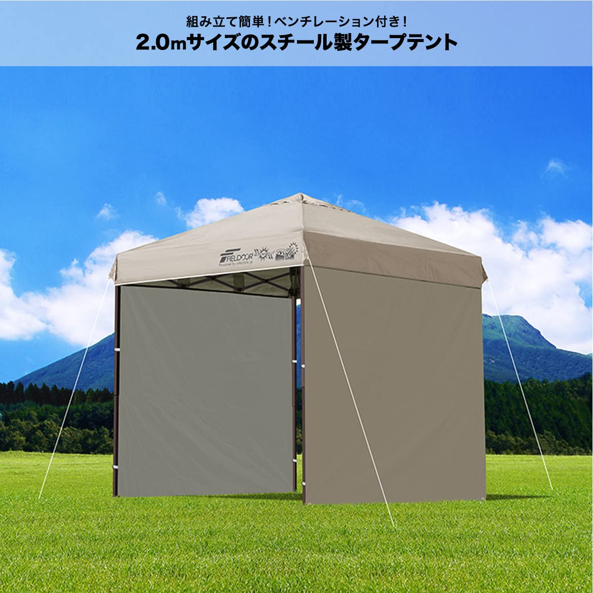 Amazon | FIELDOOR 組立て簡単!! ワンタッチタープテント G03 スチール  