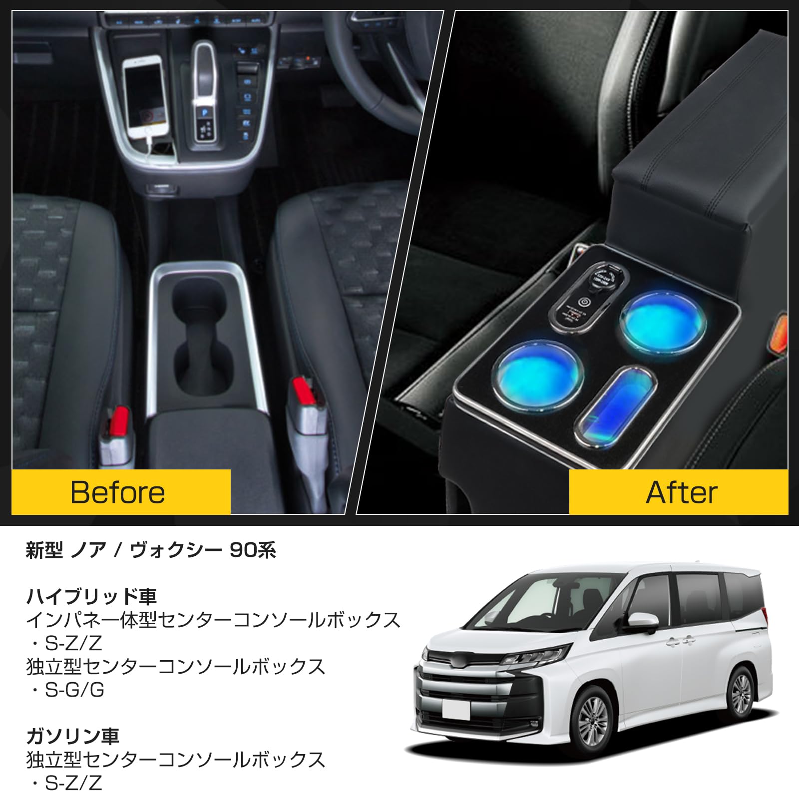 Amazon | POWER PANDA【急速充電】コンソールボックス 新型 ノア 
