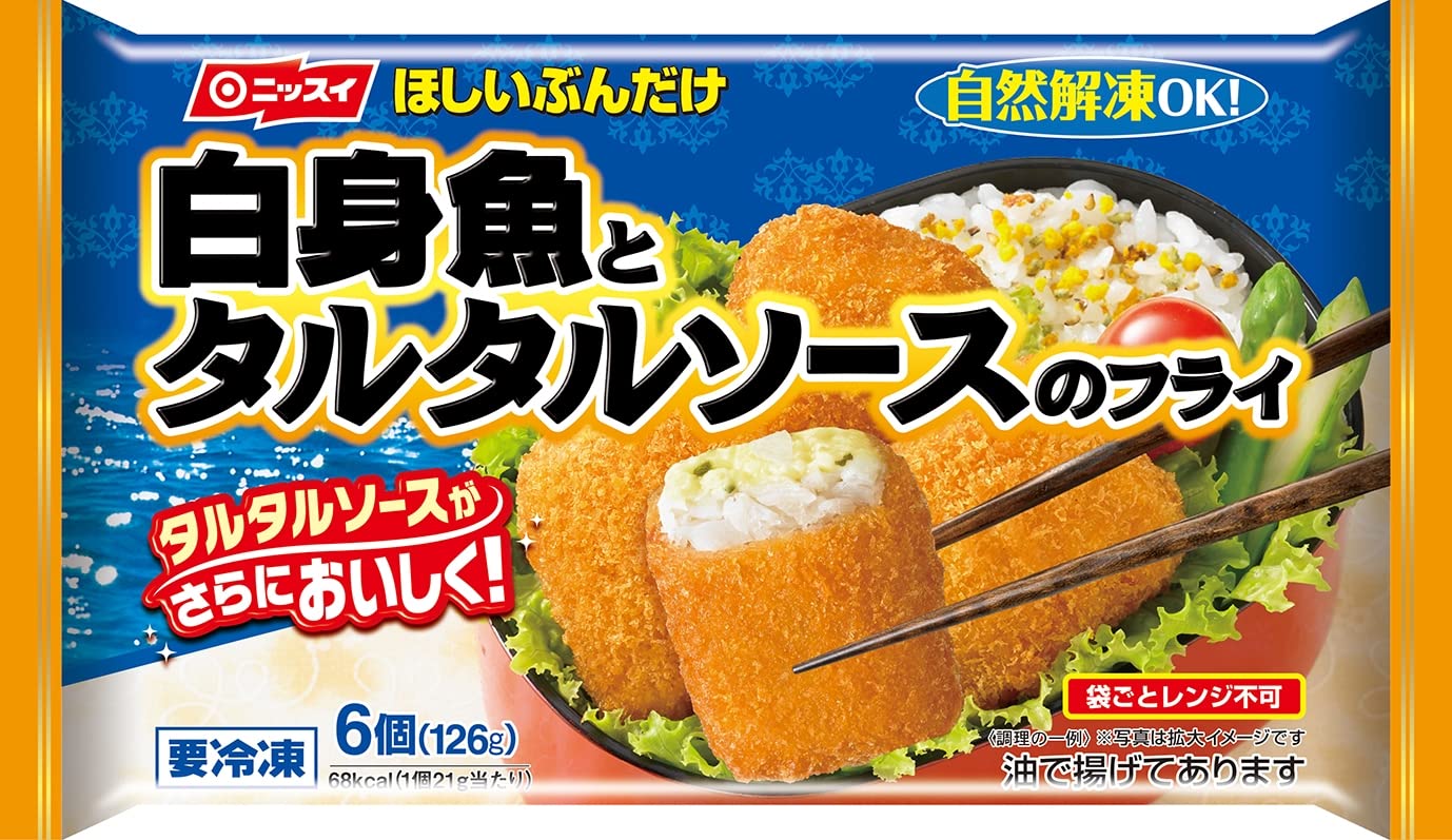 Amazon.co.jp: 「冷凍」ニッスイ 白身魚とタルタルソースのフライ8個