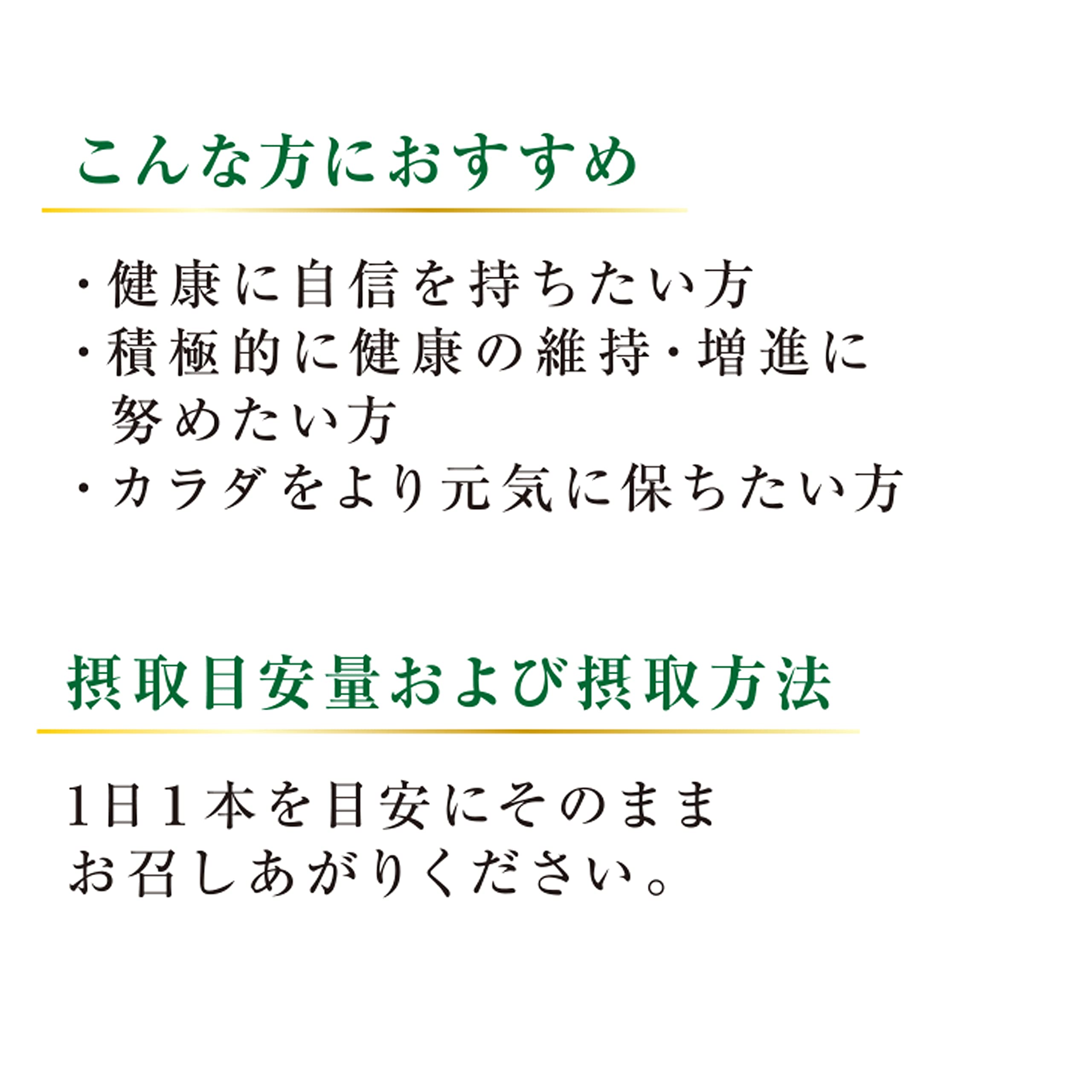 Amazon | リナグリーン21エキス K1 | DICライフテック | 置き型