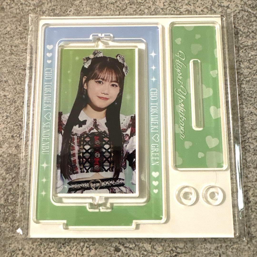 超ときめき?宣伝部 吉川ひより 組長賞 回転アクリルスタンド 2025夏ver 超ときめき?宣伝部 吉川ひより 組長賞 回転アクリルスタンド 2025夏ver