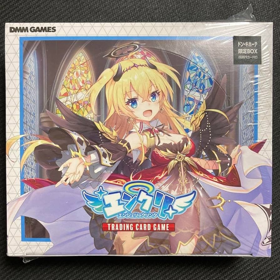 Amazon.co.jp: エンジェリックリンク TCG BOX 20パック入 ドン