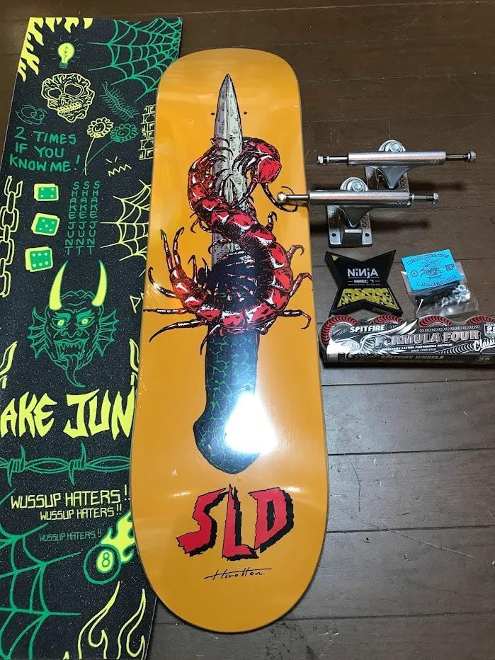 SLD コンプリート