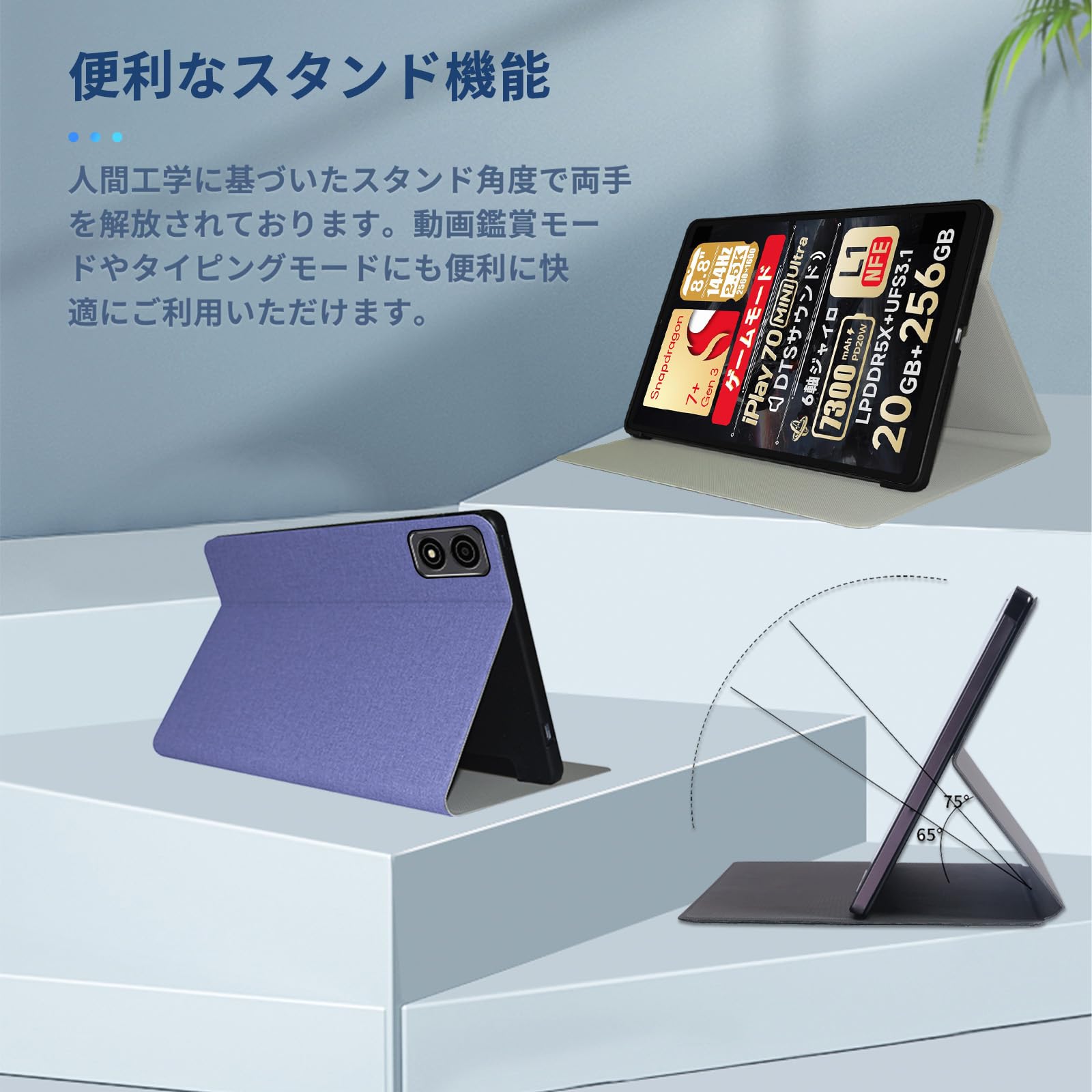 iplay 70 mini ultra カバー付き Amazon.co.jp: ALLDOCUBE iPlay 70 mini Ultra 用 ケース カバー
