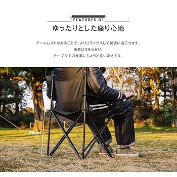 ブラックアウトドアチェア 耐荷重100kg 楽天市場】☆エントリーでポイント3倍！10/30迄☆アウトドア