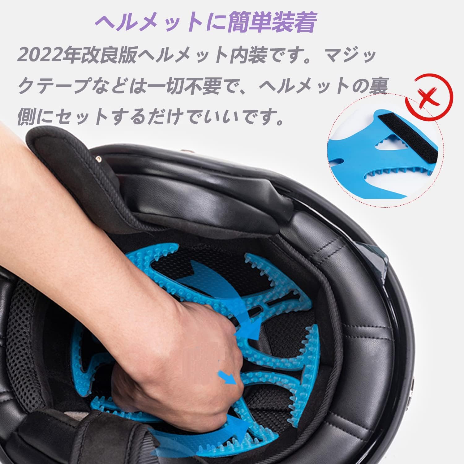 手数料無料 インナーパッド ヘルメット ヘルメット用ライナー 崩れない 繰り返し洗え 内装 エアー