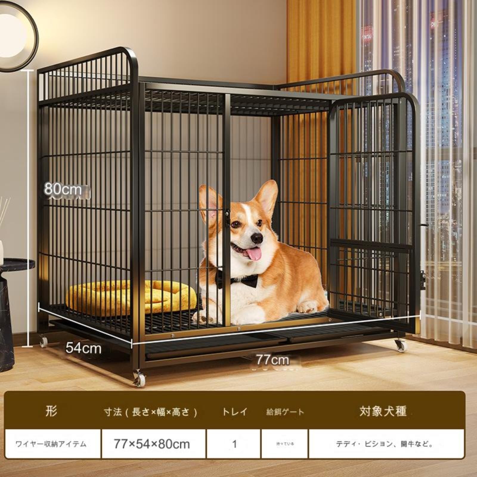 Amazon.co.jp: 犬 ケージ 犬 ゲージ アクリルケージ サークル 犬 室内