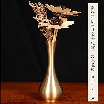 花瓶　金属製 41DgEeDEW9L._UF350,350_QL50_.jpg