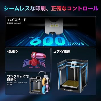 Flashforge AD5X Multi-Color 3D Printer: High-speed 4-color printing, Maximum speed 23.6 inches 600 mm per second, One-click automatic leveling, IFS multi-material 3D printer, Modeling size: 8.7 x
