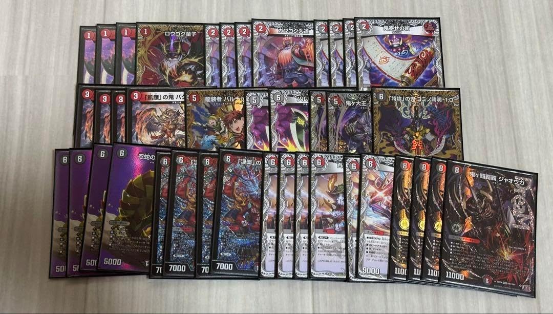 赤黒ジャオウガ 赤黒ジャオウガ ガチ構築デッキ スリーブ付き 赤黒