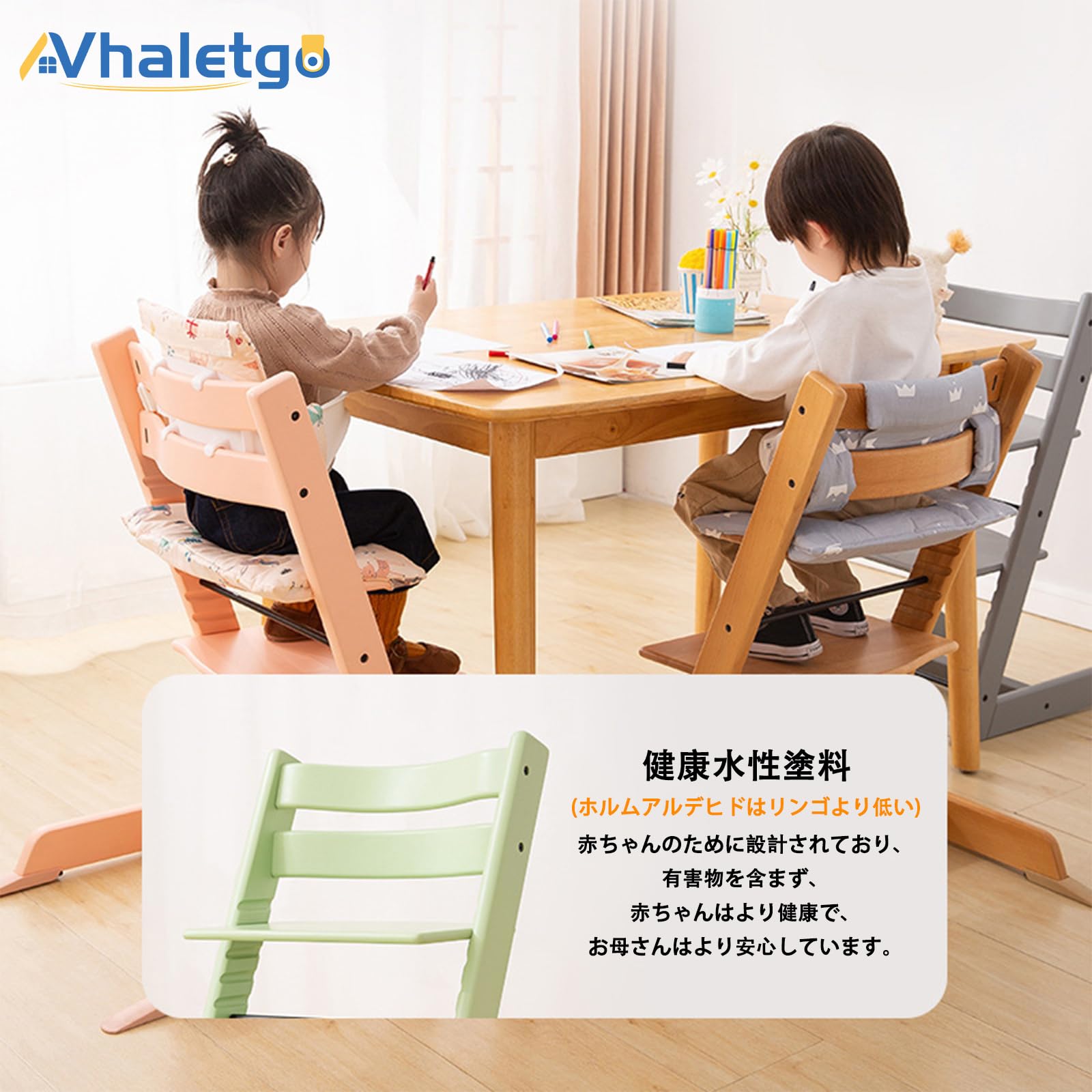 Amazon | [VHALETGO] ベビーチェア ハイチェア キッズチェア 子供用 