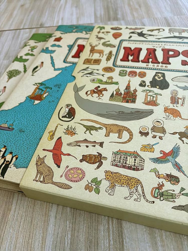 MAPS マップス 愛蔵版 英語版 二冊セット
日本語版 MAPS マップス 新・世界図絵 《愛蔵版、英語版》2冊セット