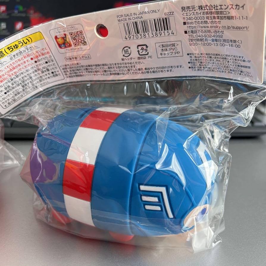 Amazon | ツムツム ソフビ 貯金箱 キャプテンアメリカ | 貯金箱