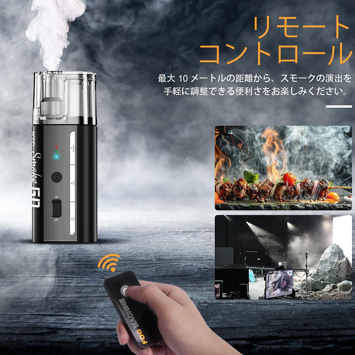Amazon | LENSGO ポータブルフォグマシン ハンドヘルドスモークマシン