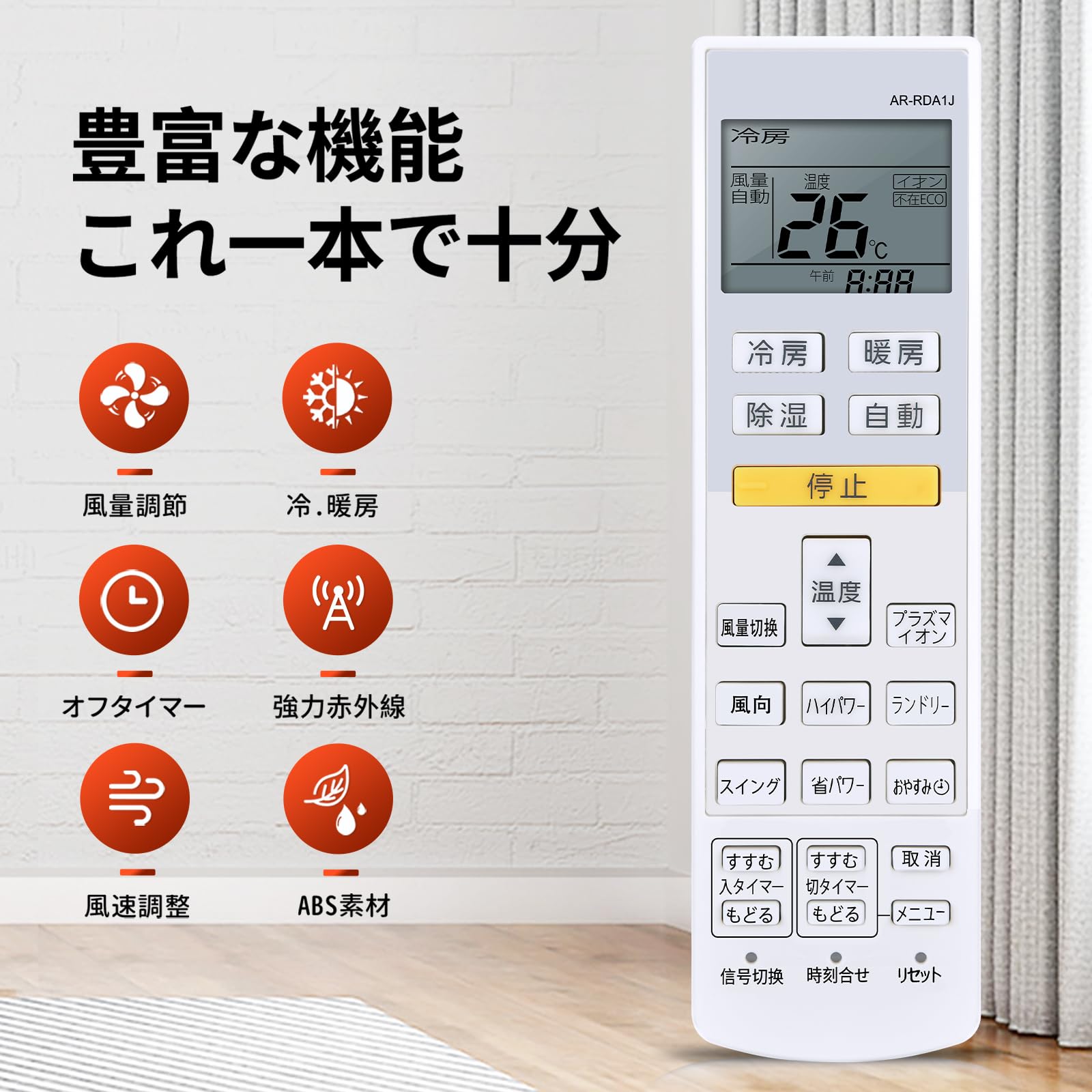 Amazon.co.jp: エアコンリモコン AR-RDA1J for FUJITSU 富士通ゼネラル 