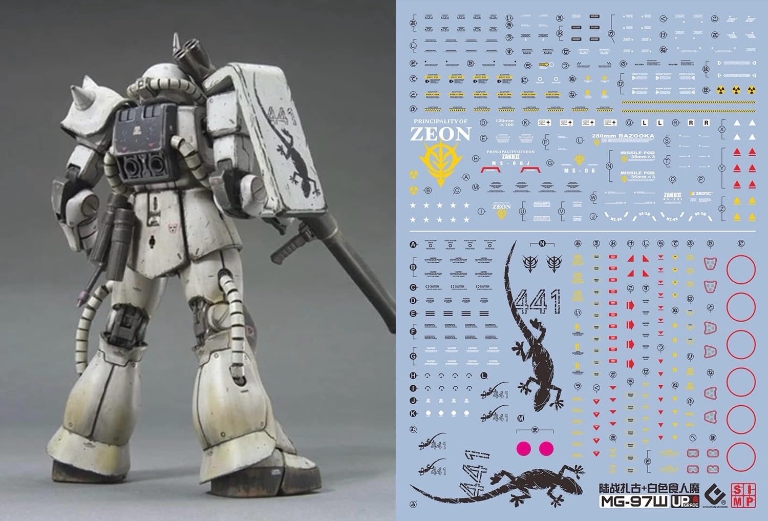 【未開封】MG MS-06Jザク Ver.2.0\"ホワイトオーガー” MG ザク Ver.2.0 ホワイトオーガー - Outer Rim