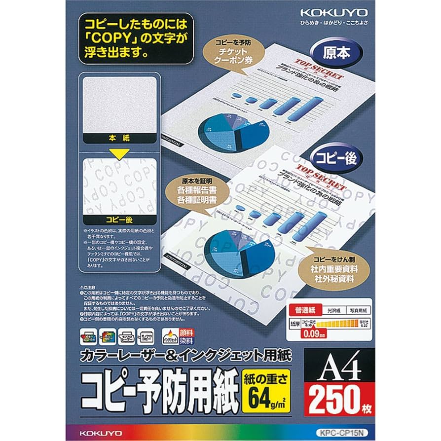 コクヨ カラー仕切カード(ファイル用12山見出し) コクヨ カラー