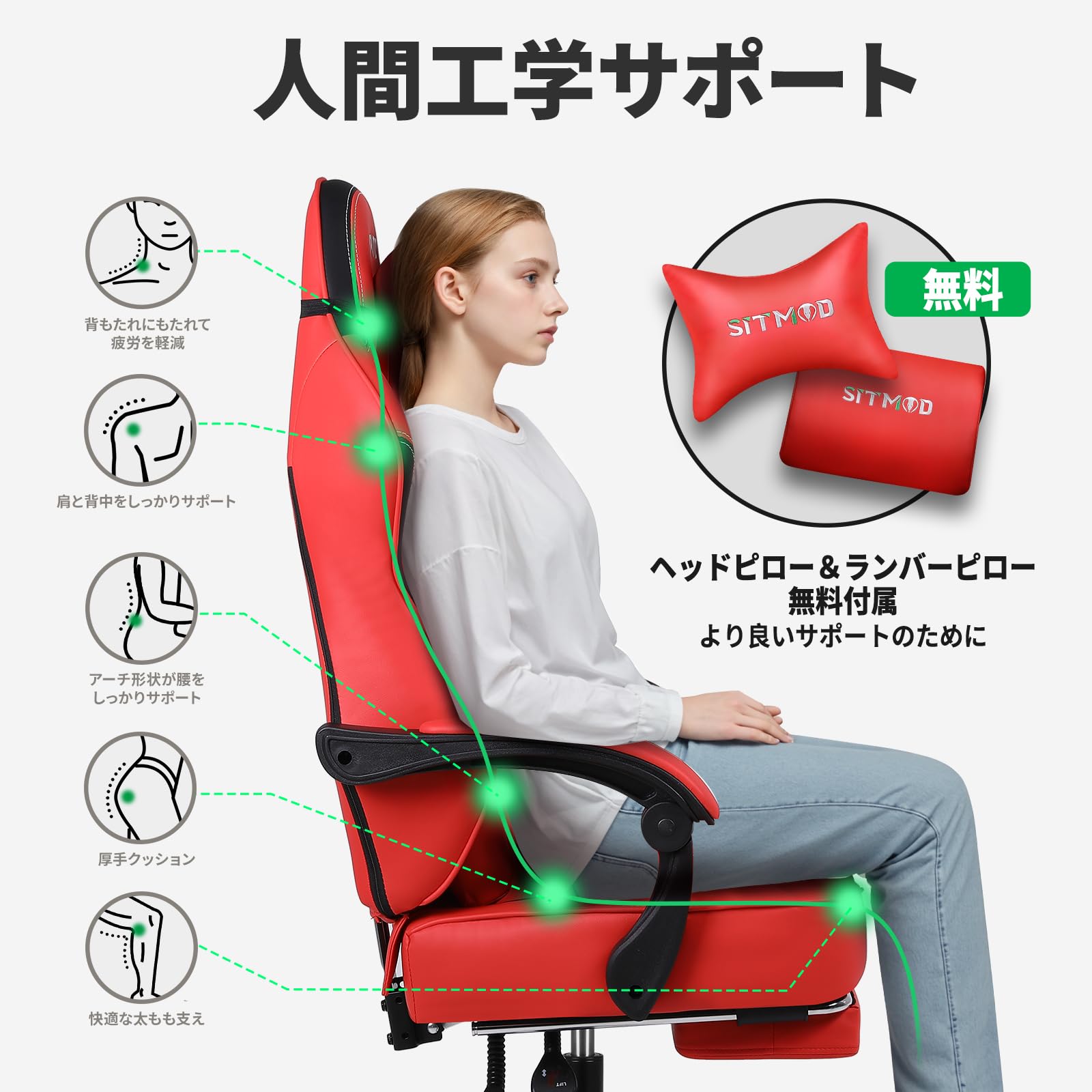 Amazon.co.jp: SITMOD ゲーミングチェア フットレスト付き ビッグ