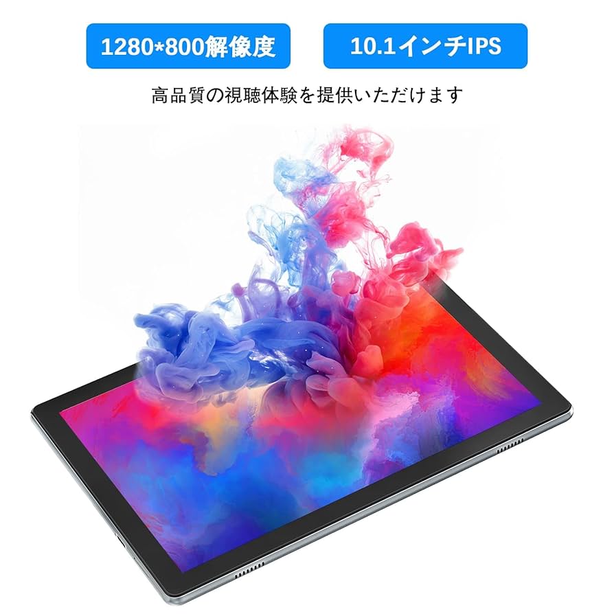 Amazon.co.jp: 【2022 タブレットAndroid 11】タブレット 10
