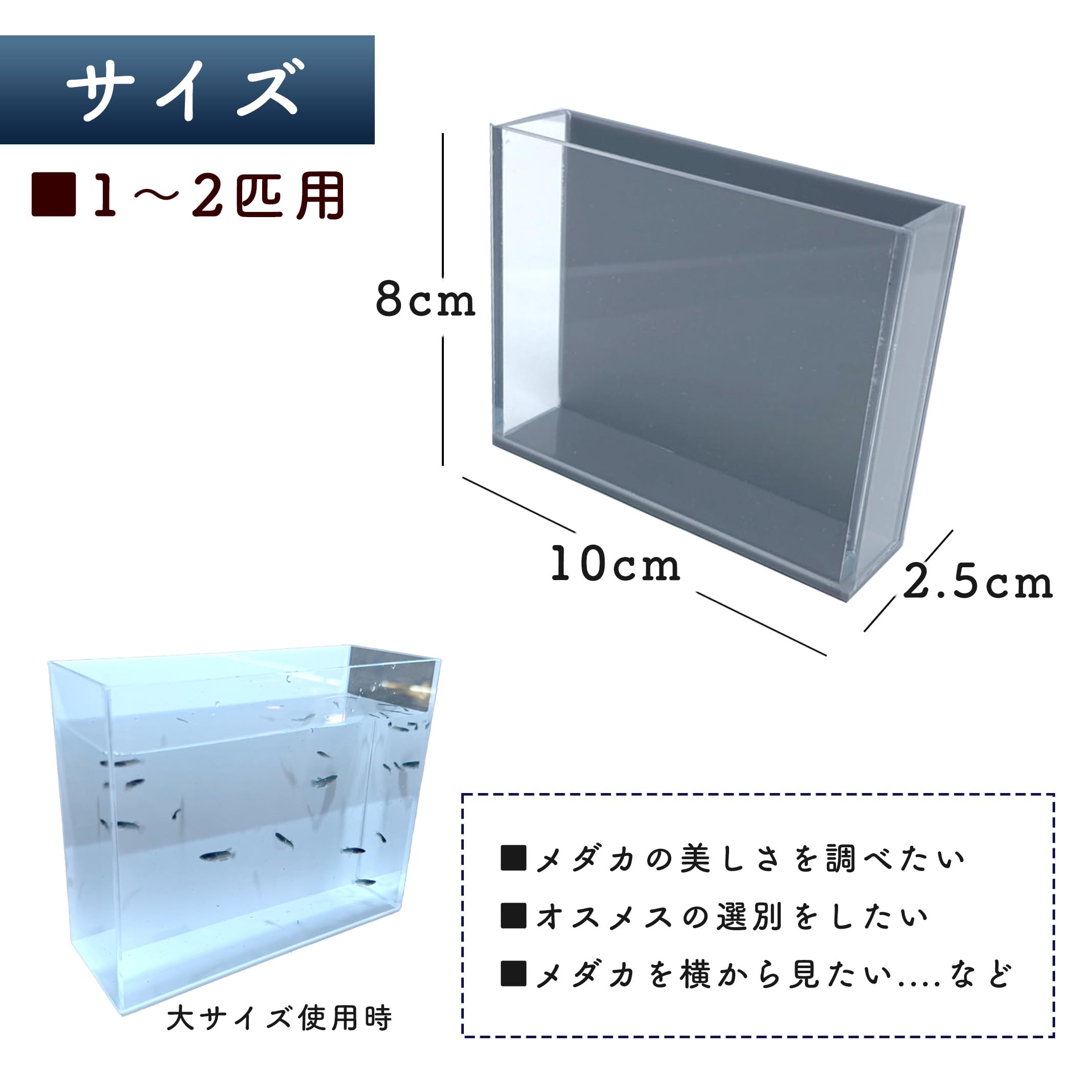 Amazon | 華めだか大阪 オリジナル ヤバいケース 二面 ミニサイズ