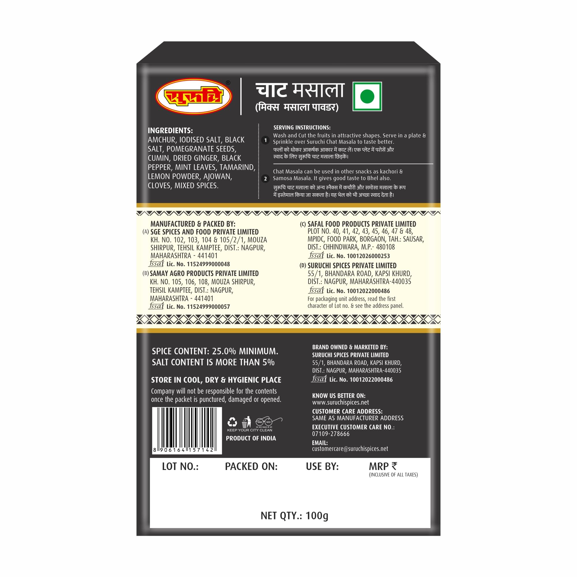 Suruchi Chat Masala Powder - 100g | Chaat Masala, Chatpata Masala | 100% Pure & Natural Ingredients, No additives - (Pack of 1) - Image 2 thumbnail