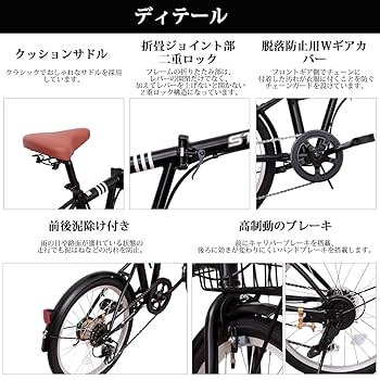 HAL　折りたたみ自転車 シマノ6段変速付き ブラック Amazon | 折りたたみ自転車 折り畳み自転車 シマノ6段変速 20