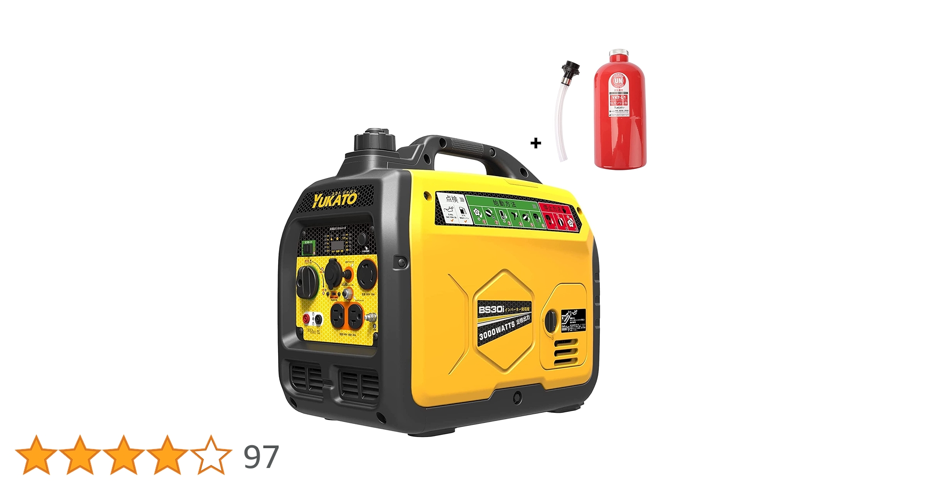 Amazon | YUKATO インバーター発電機 1Lガソリン携帯缶付き 定格