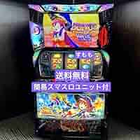 パチスロ実機 スマスロ マジカルハロウィン 8 Amazon | パチスロ実機 スマスロ「マジカルハロウィン8