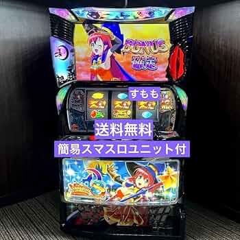 パチスロ実機【スマスロ】Lマジカルハロウィン８　ユニット付き Amazon | パチスロ実機 スマスロ「マジカルハロウィン8