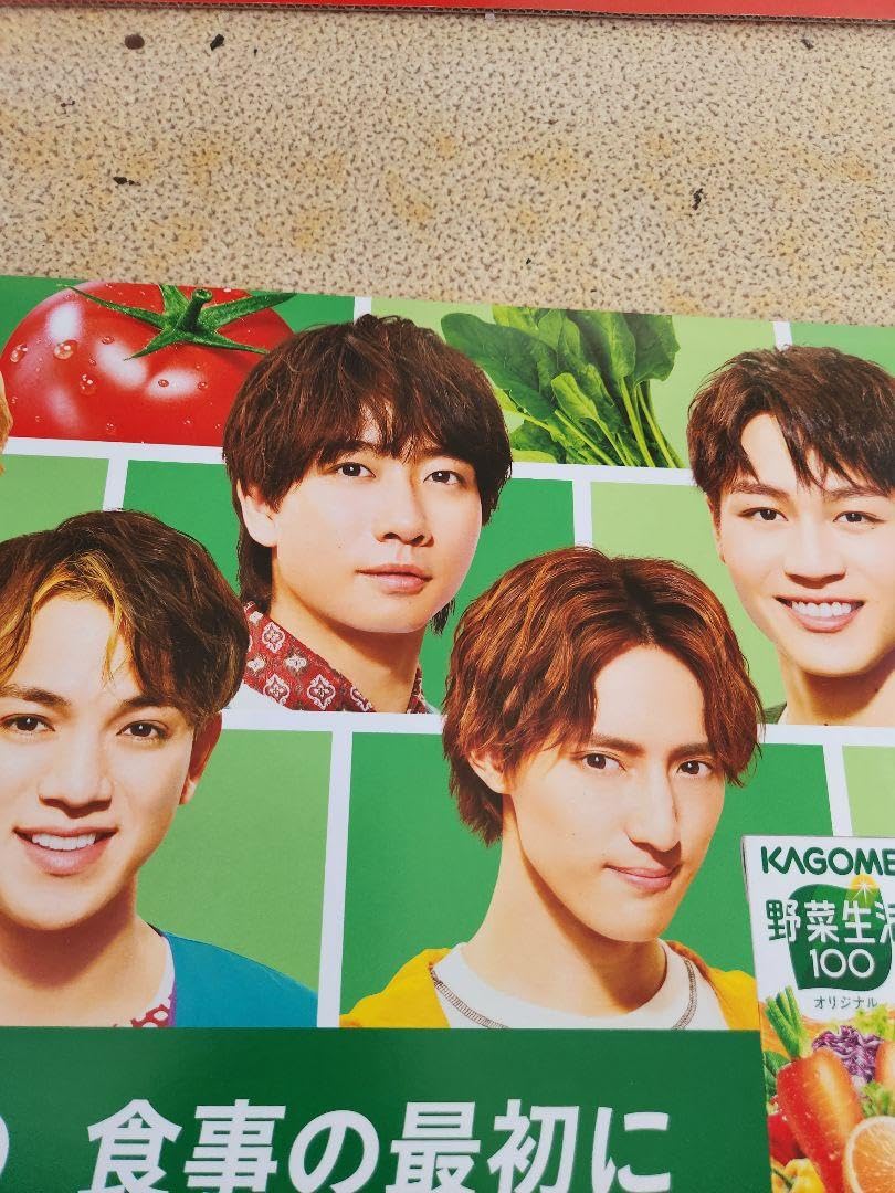 KAGOME カゴメ 野菜生活 Travis Japan トラジャ ペアコップ KAGOME カゴメ 野菜生活 Travis Japan トラジャ ペアコップ