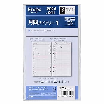 Amazon.co.jp: 能率 バインデックス 手帳 リフィル 2024年